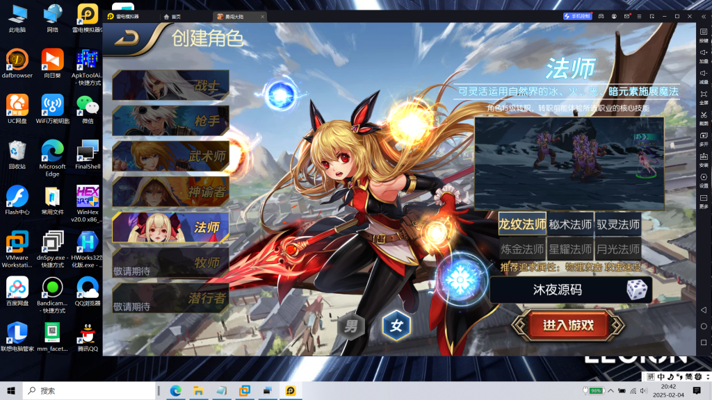 图片[17]|阿拉德|沐夜源码网