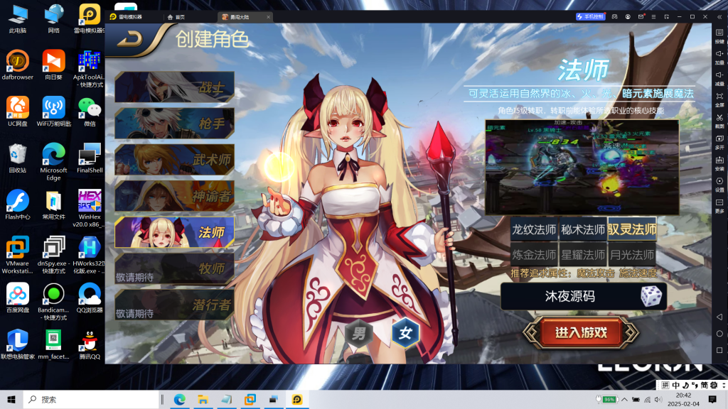 图片[19]|阿拉德|沐夜源码网