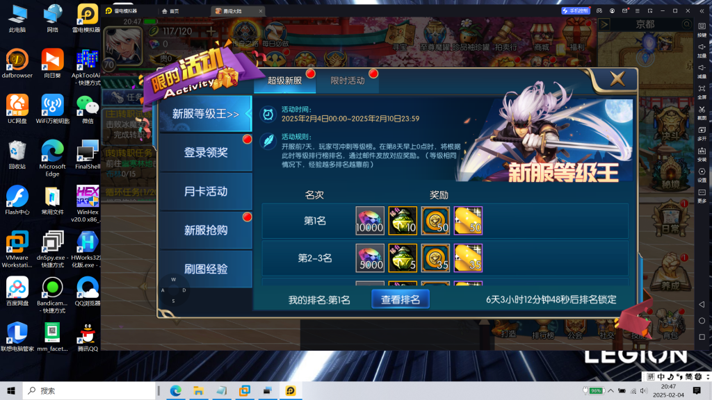 图片[23]|阿拉德|沐夜源码网