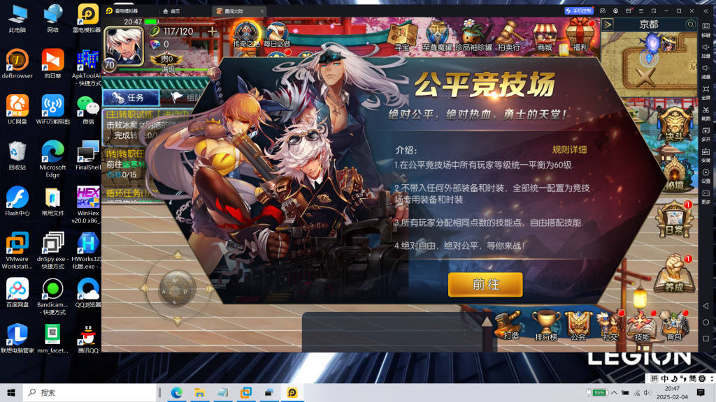 图片[24]|阿拉德|沐夜源码网