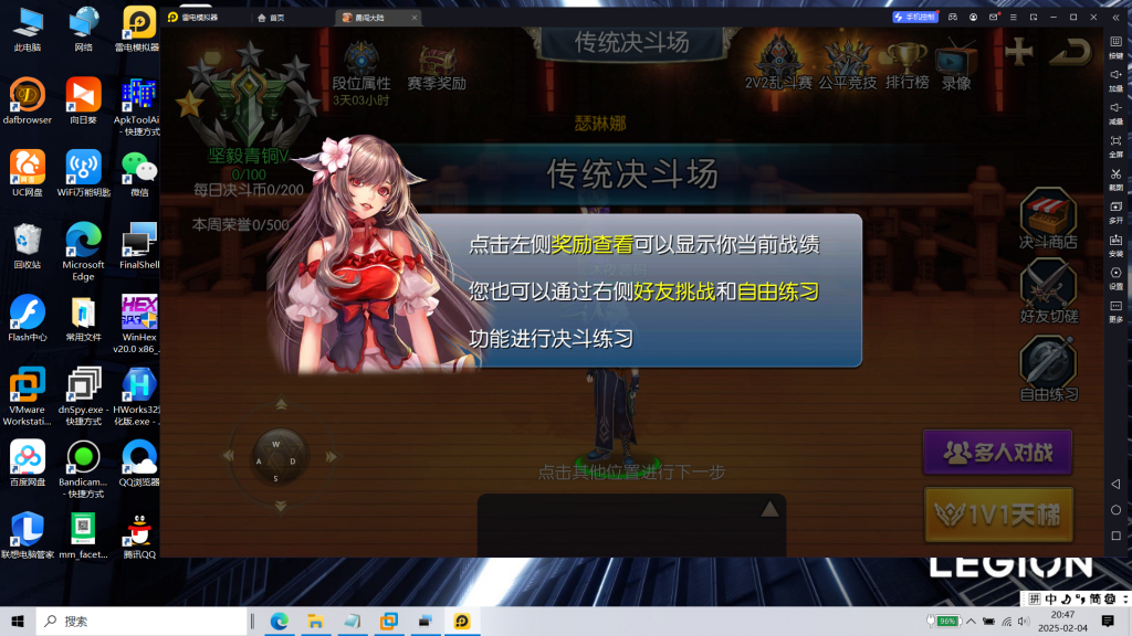 图片[25]|阿拉德|沐夜源码网