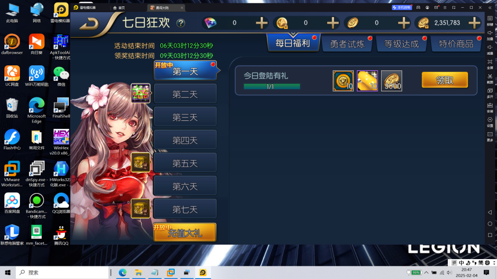 图片[26]|阿拉德|沐夜源码网