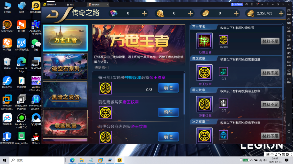 图片[27]|阿拉德|沐夜源码网