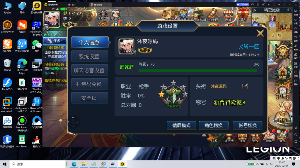 图片[28]|阿拉德|沐夜源码网