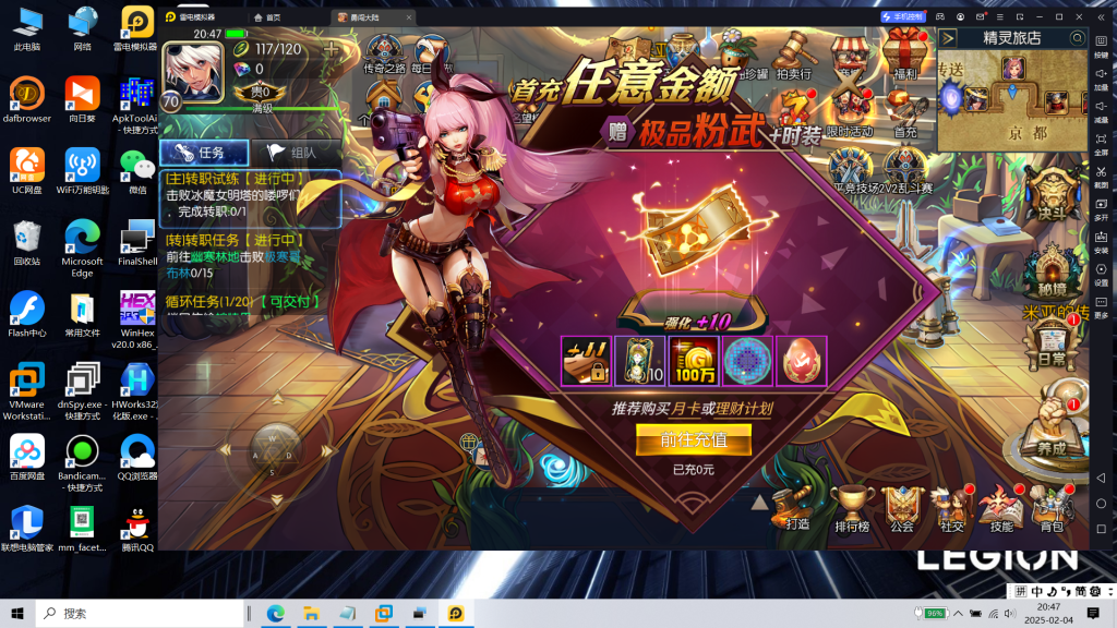 图片[29]|阿拉德|沐夜源码网