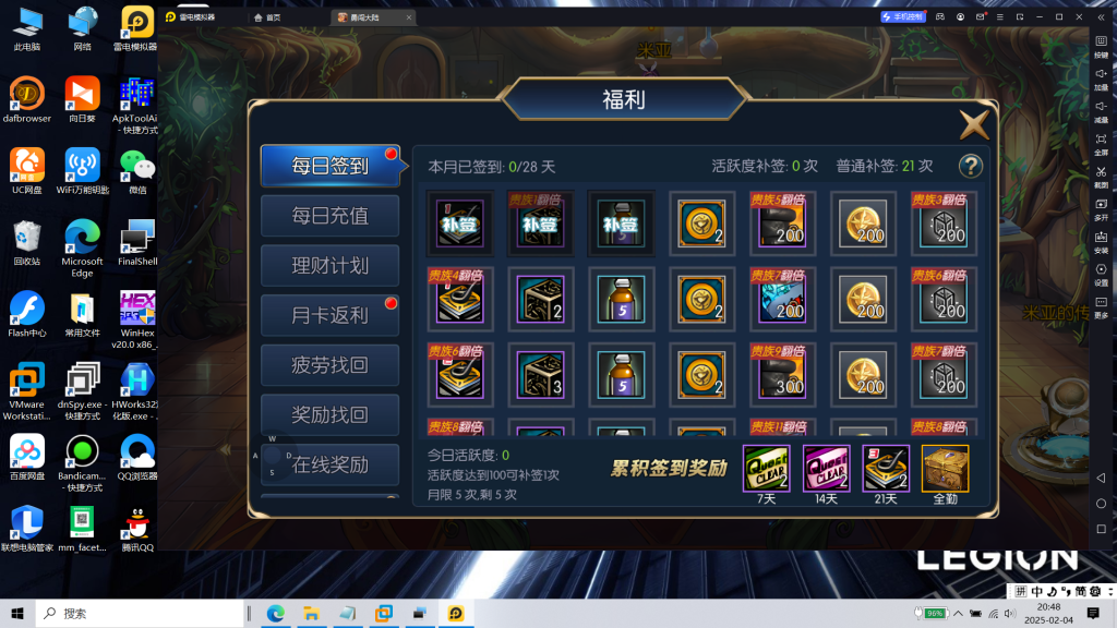 图片[30]|阿拉德|沐夜源码网