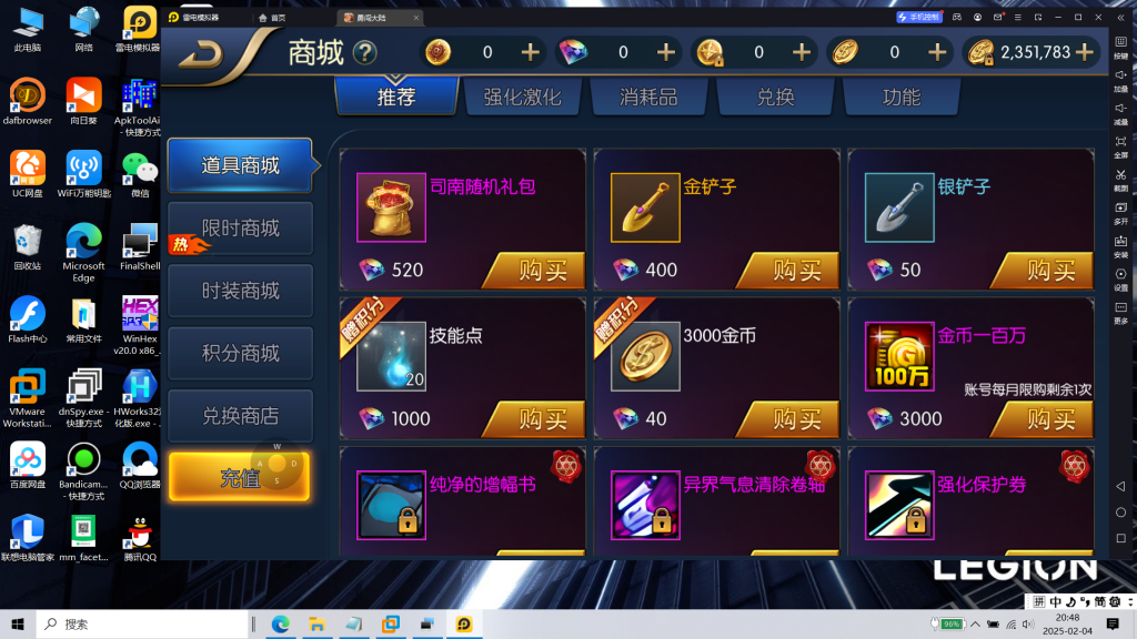 图片[31]|阿拉德|沐夜源码网