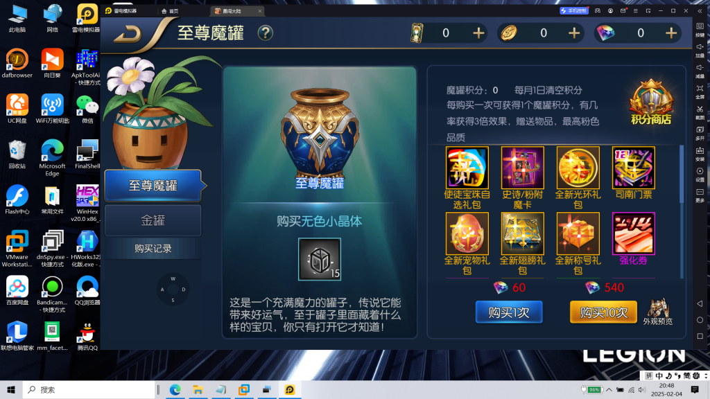 图片[34]|阿拉德|沐夜源码网