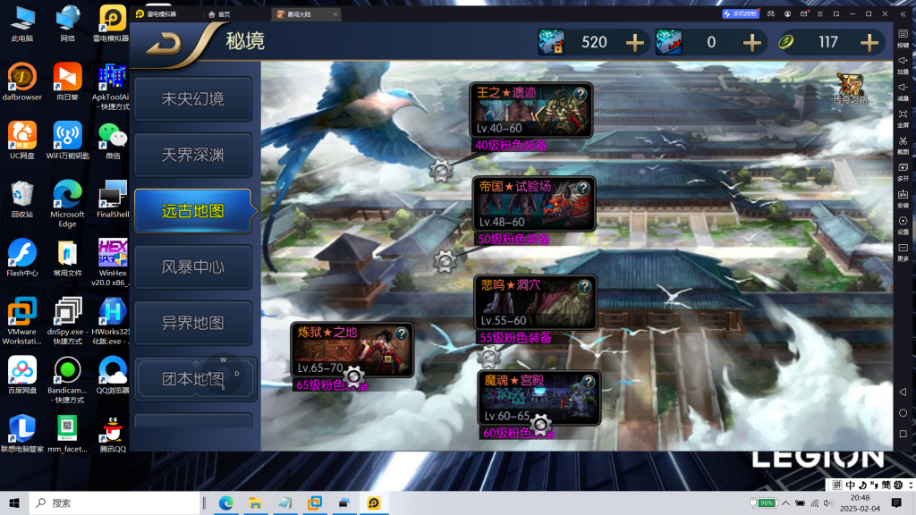 图片[36]|阿拉德|沐夜源码网