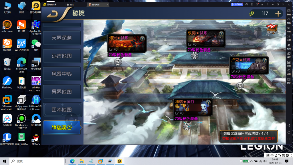 图片[37]|阿拉德|沐夜源码网