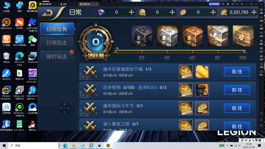 图片[38]|阿拉德|沐夜源码网