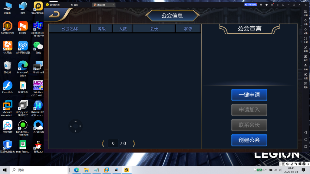 图片[39]|阿拉德|沐夜源码网
