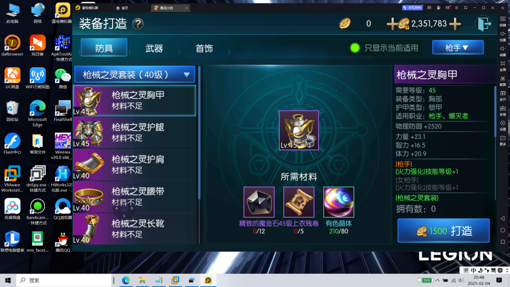 图片[40]|阿拉德|沐夜源码网