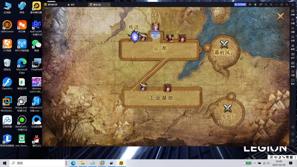 图片[41]|阿拉德|沐夜源码网