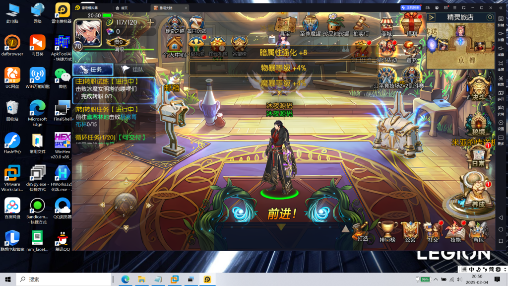 图片[42]|阿拉德|沐夜源码网