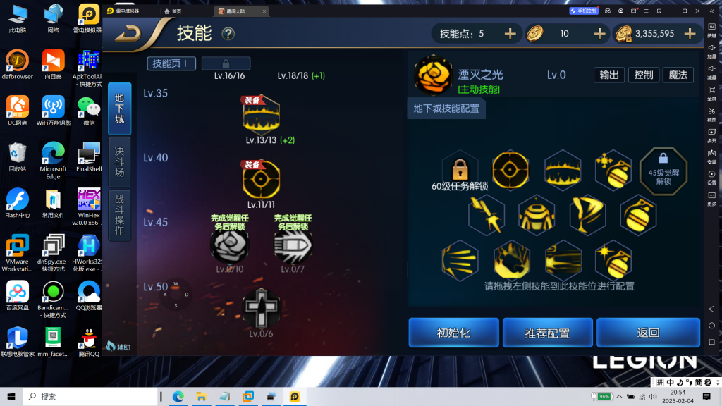 图片[43]|阿拉德|沐夜源码网