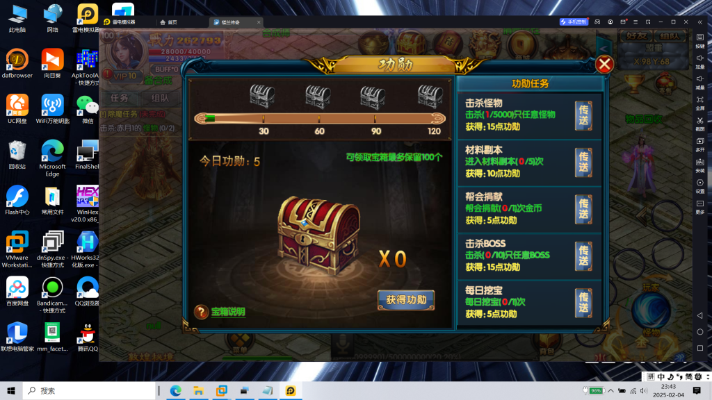 图片[15]|S-412【白日门传奇之楼兰传奇】安卓苹果双客户端-WIN系服务端-外网教程-物品后台-邮件后台-内充|沐夜源码网