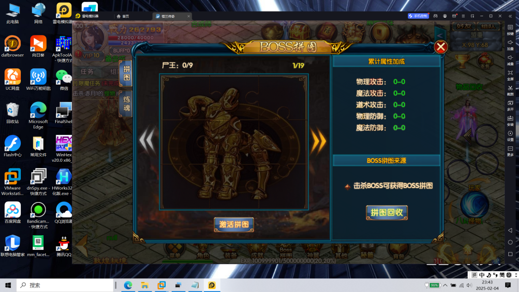 图片[20]|S-412【白日门传奇之楼兰传奇】安卓苹果双客户端-WIN系服务端-外网教程-物品后台-邮件后台-内充|沐夜源码网