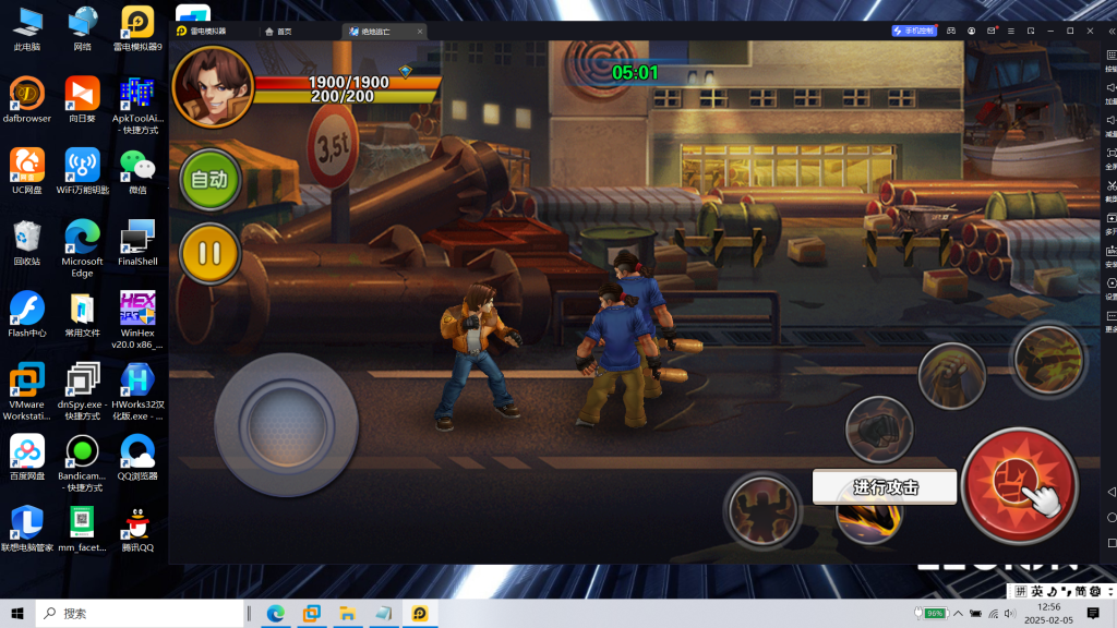 图片[2]|绝地逃亡|沐夜源码网