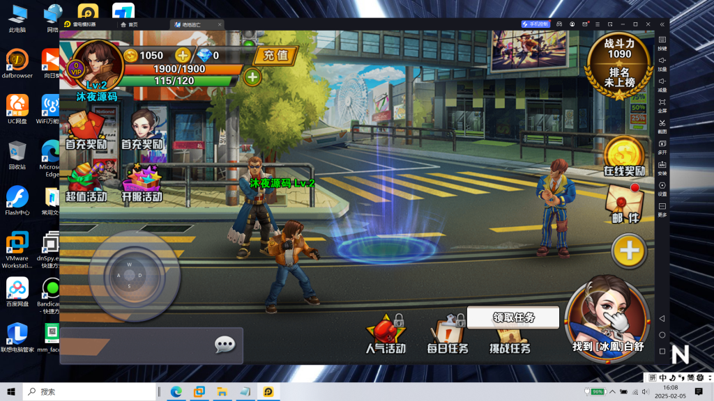 图片[4]|绝地逃亡|沐夜源码网