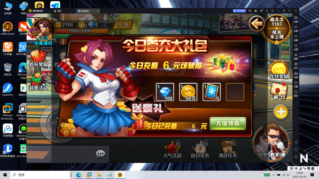 图片[5]|绝地逃亡|沐夜源码网