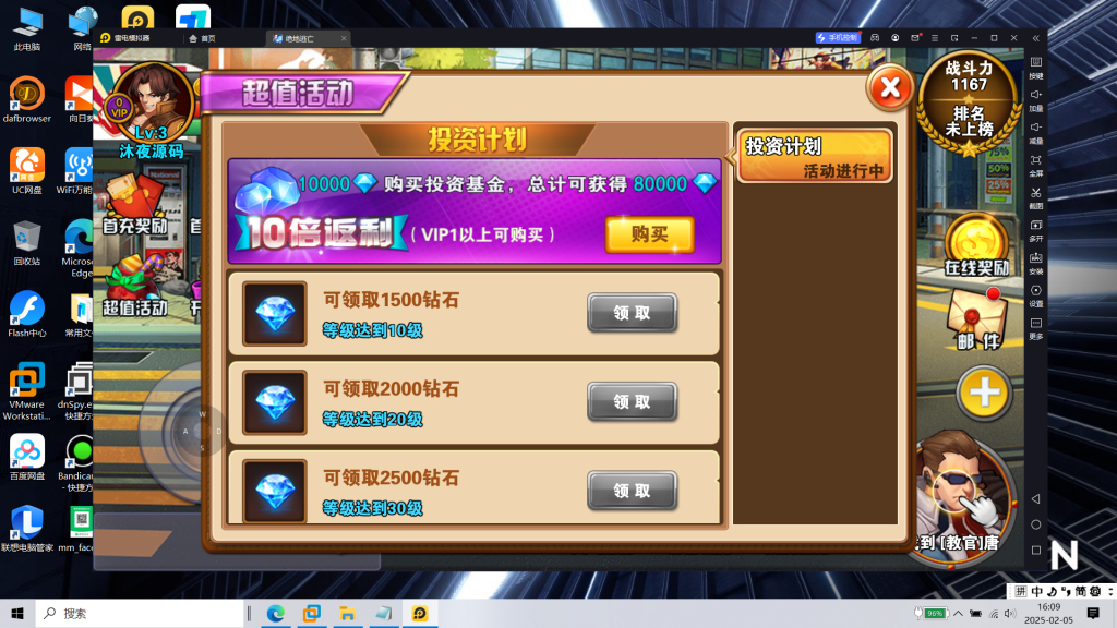 图片[6]|绝地逃亡|沐夜源码网