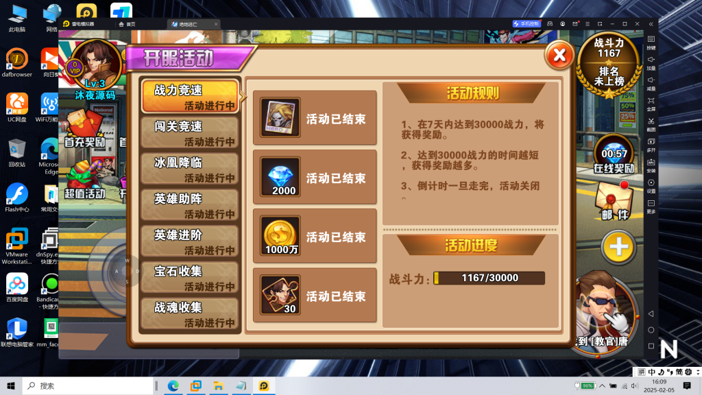 图片[7]|绝地逃亡|沐夜源码网