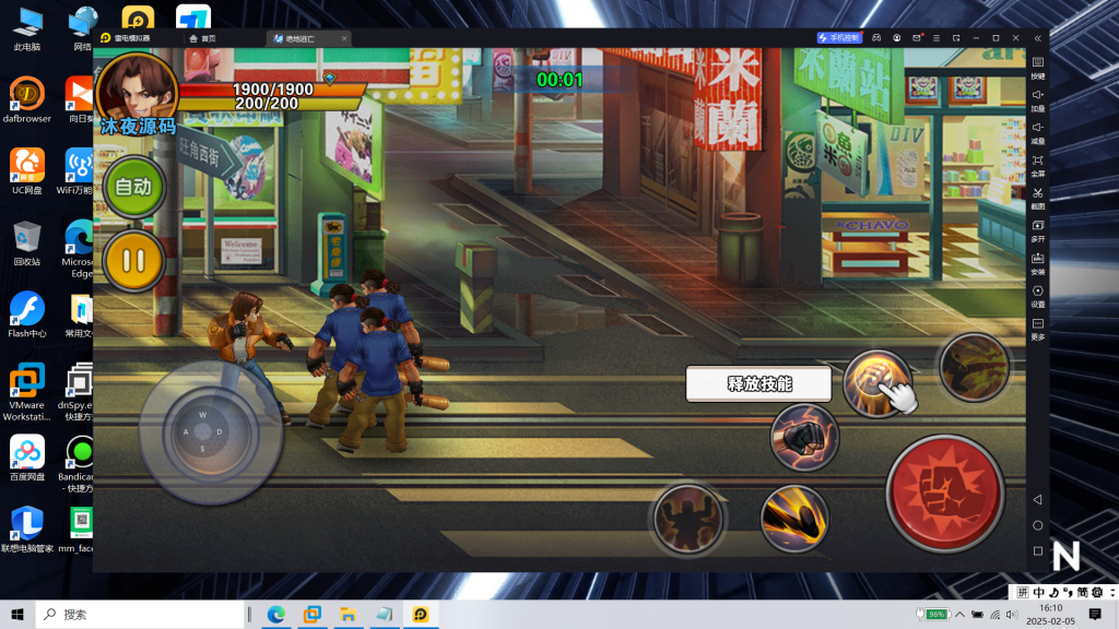 图片[8]|绝地逃亡|沐夜源码网