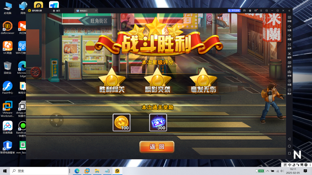 图片[9]|绝地逃亡|沐夜源码网