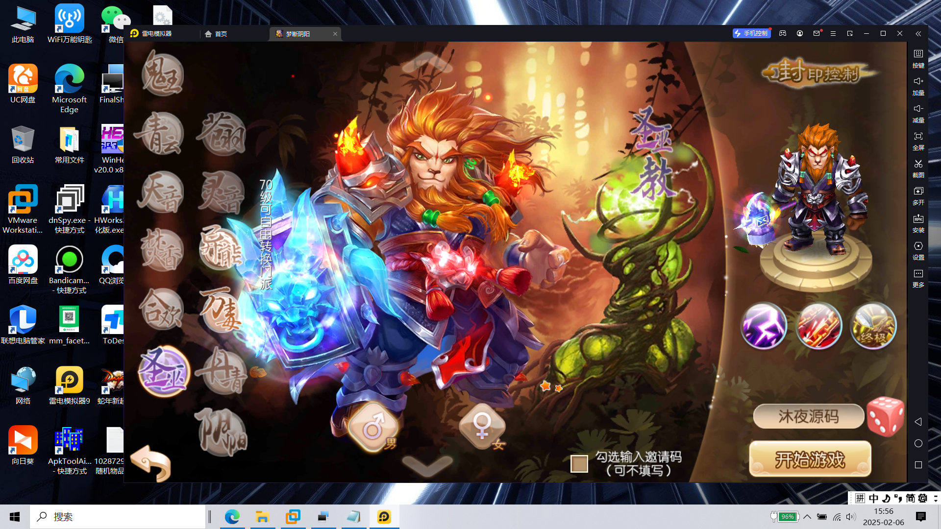 S-415【梦幻诛仙之天域梦诛12职业版】Linux系服务端-安卓苹果双客户端-外网教程-邮件后台-开服删档-管理后台-内充|沐夜源码网