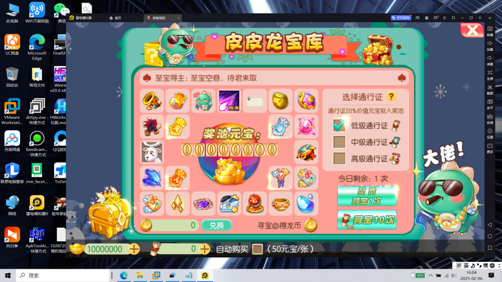 图片[16]|专题  梦幻诛仙|沐夜源码网