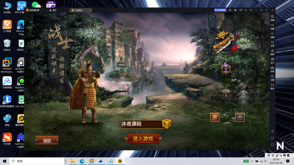 图片[2]|S-416【幽冥传奇之九龙传世磐石重制版商业开服端】安卓苹果双客户端-WIN系服务端-外网教程-管理后台-邮件后台-内充-开服删档|沐夜源码网