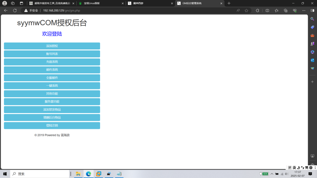 图片[2]|超兽武装H5|沐夜源码网