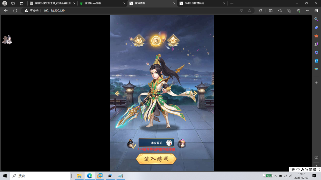 图片[3]|超兽武装H5|沐夜源码网