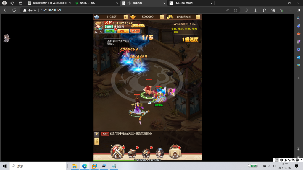 图片[4]|超兽武装H5|沐夜源码网