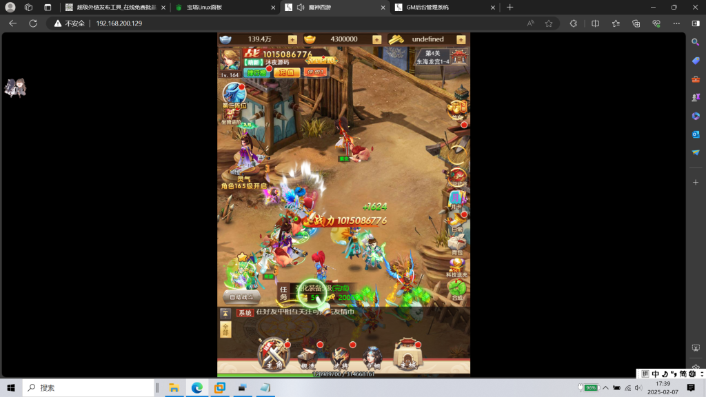 图片[5]|超兽武装H5|沐夜源码网