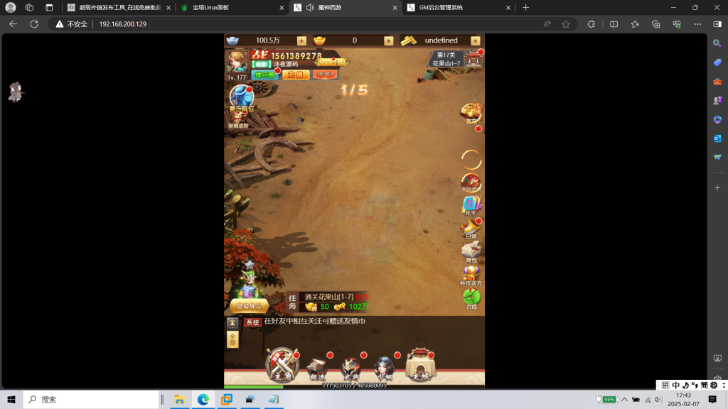 图片[6]|超兽武装H5|沐夜源码网