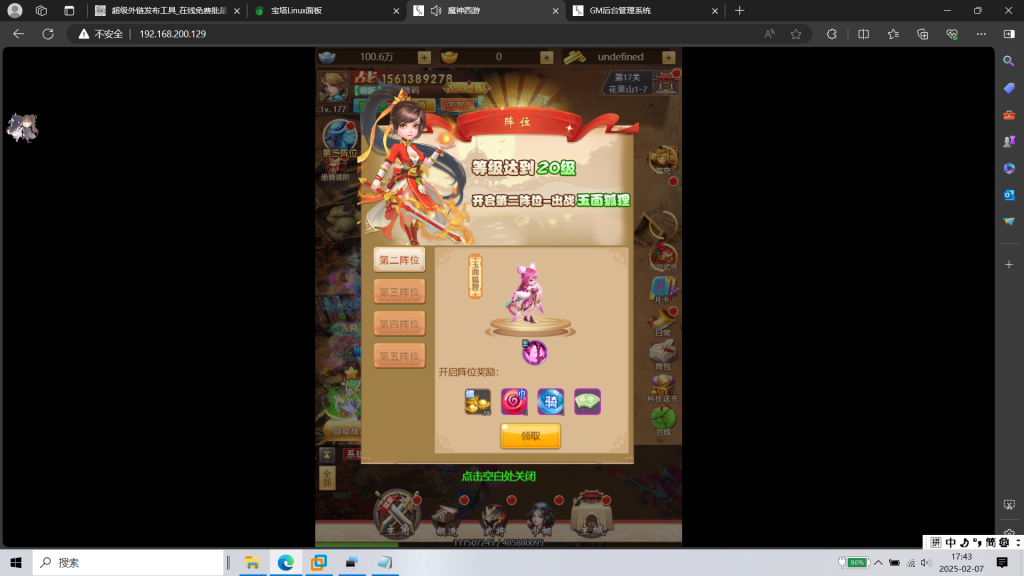 图片[7]|超兽武装H5|沐夜源码网