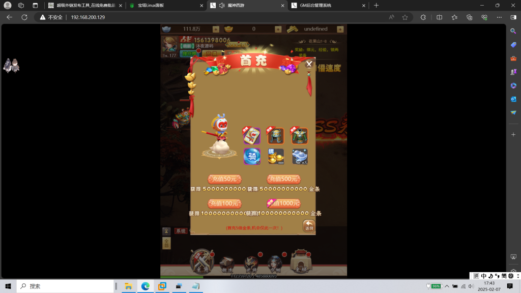 图片[9]|超兽武装H5|沐夜源码网