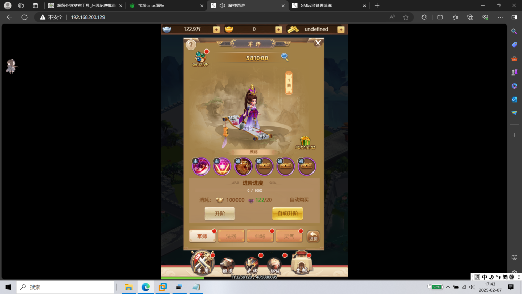 图片[10]|超兽武装H5|沐夜源码网