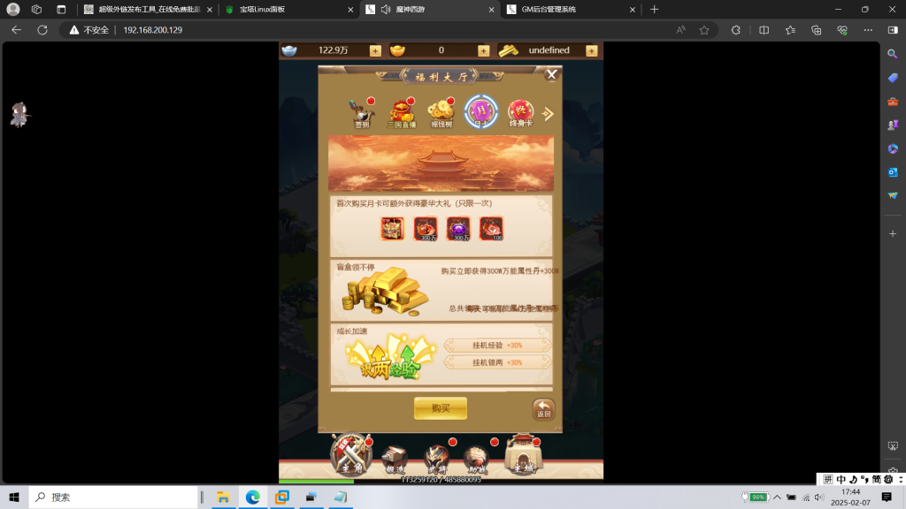 图片[11]|超兽武装H5|沐夜源码网