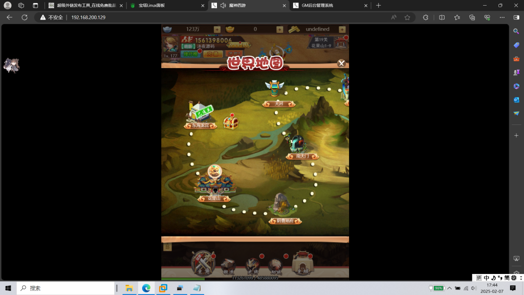 图片[12]|超兽武装H5|沐夜源码网