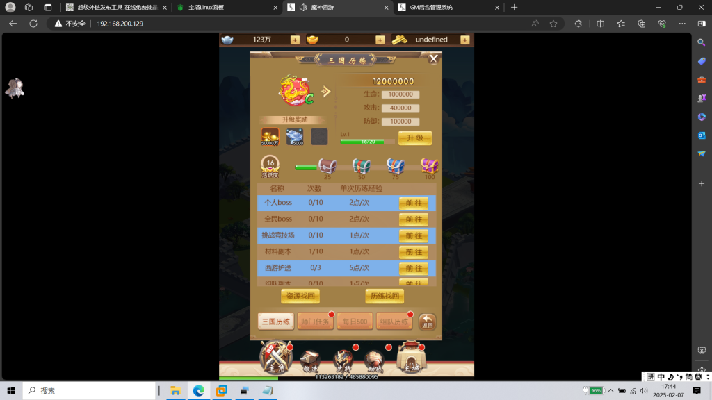 图片[14]|超兽武装H5|沐夜源码网