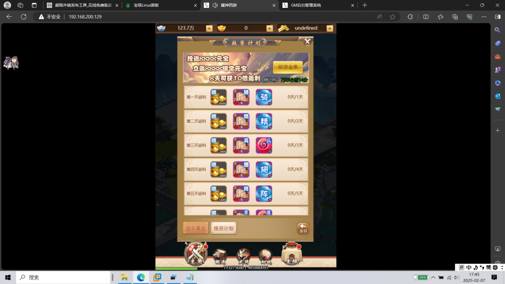 图片[16]|超兽武装H5|沐夜源码网