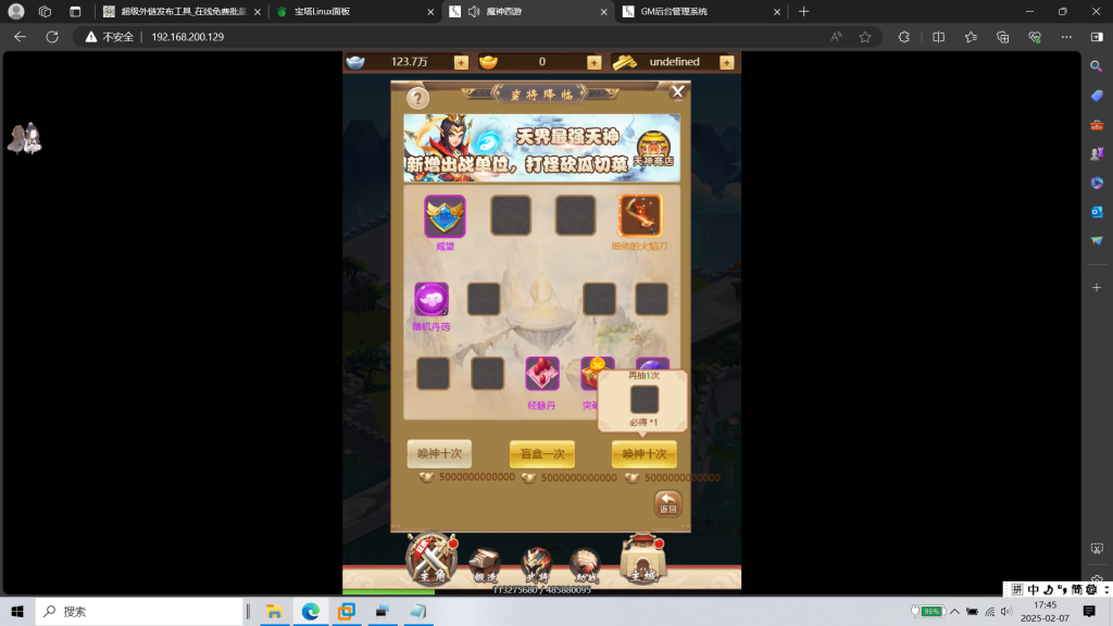 图片[18]|超兽武装H5|沐夜源码网