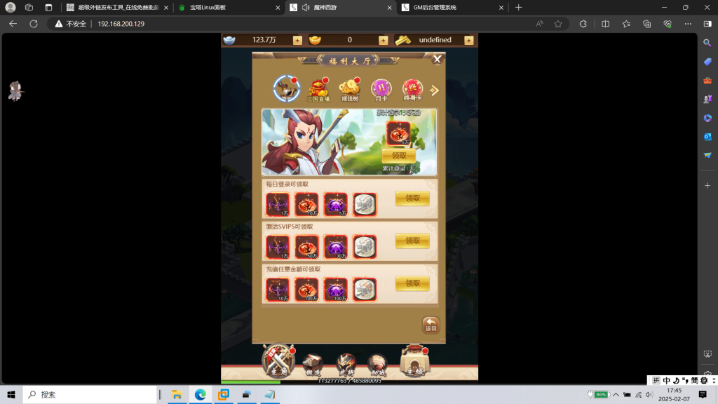 图片[19]|超兽武装H5|沐夜源码网