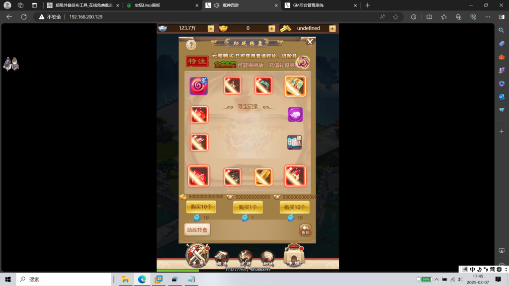 图片[20]|超兽武装H5|沐夜源码网