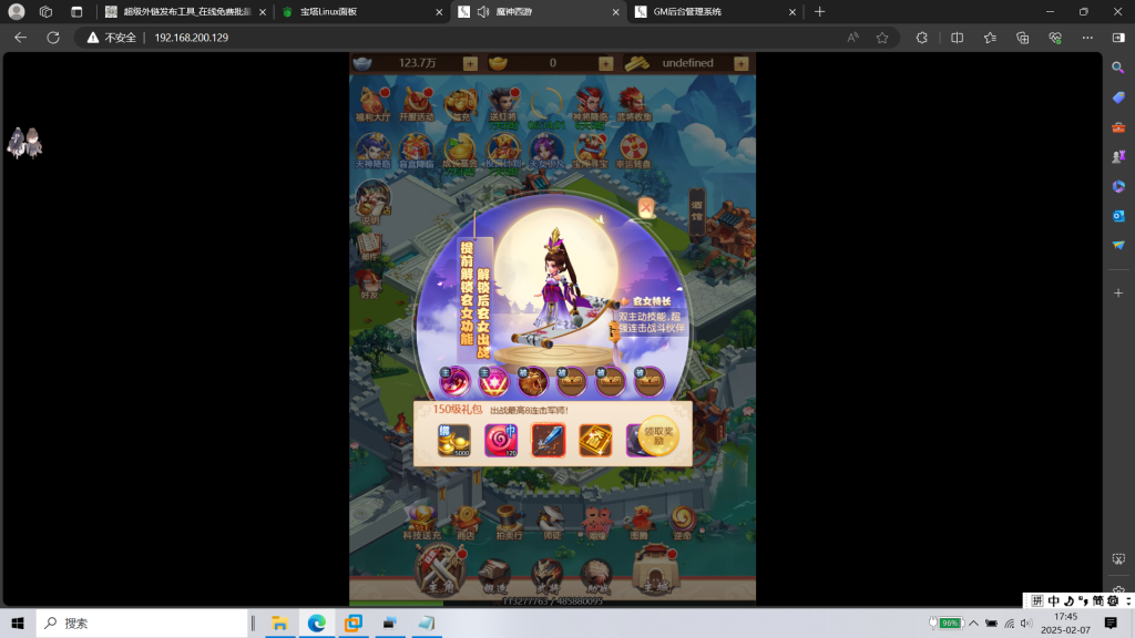 图片[21]|超兽武装H5|沐夜源码网