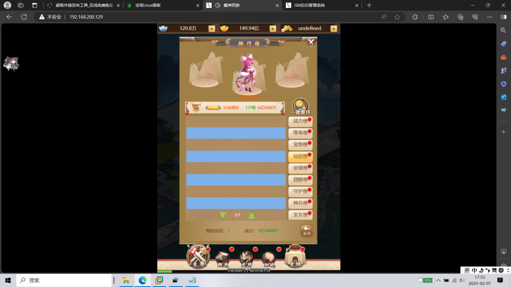 图片[22]|超兽武装H5|沐夜源码网