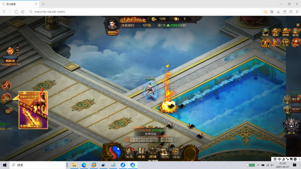 图片[6]|H-033三端网游【传奇之混沌龙珠神武雷霆多区跨服】Linux系服务端-后台管理-外网教程-物品管理-内充|沐夜源码网